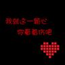 林心如回应找霍建华客串新剧